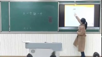 ˽̰Сѧһ꼶²3.һһʡ