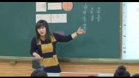人教版小学数学五年级下册《分数的意义》天津