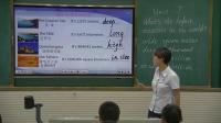 人教新目标英语八年级下册Unit 7 What's the hignest mountain in the world Section A 1a—2d灵武