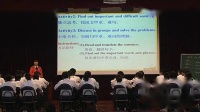 常德市中学英语阅读教学观摩研讨课Unit 6 An old man tried to move the mountains Section B 2a—3b Self check