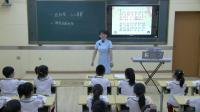 小学音乐人音版三年级下册第7课老师您好演唱甜甜的秘密-辽宁