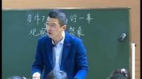 上海盐城合作办学联盟课堂教学研讨课习作7《感人的一幕》-(课+点评)