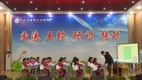 上海盐城合作办学联盟课堂教学研讨课《in our school》-上海实小桂