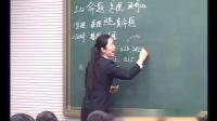 初中数学人教版七年级下册第五章5.3.2命题、定理、证明(第二课时)天津市