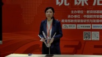 第六届全国初中化学实验教学现场教师说课视频--二氧化碳性质探究