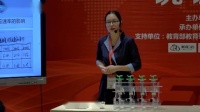 第六届全国初中化学实验教学现场教师说课视频--金属与酸的反应