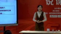 第六届全国初中化学实验教学现场教师说课视频--实验探究三重境界——碱的化学性质