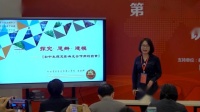 第六届全国初中生物实验教学现场教师说课视频--初中生探究影响光合作用的因素