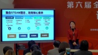 第六届全国初中生物实验教学现场教师说课视频--校园中的野生植物