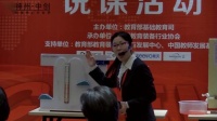 第六届全国初中物理实验教学现场教师说课视频--流体压强与流速的关系
