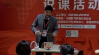 第六届全国初中物理实验教学现场教师说课视频--流体压强与流速关系