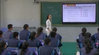 人教A版高中数学必修5《等差数列》定义与通项公式-省级优课