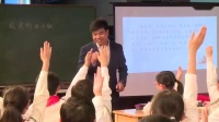 《威尼斯的小艇》第八届全国小学语文教师素养大赛视频B组(2)场19年4月27日下午6(七彩语文杯.南京)2019年4月