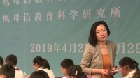 《十六年前的回忆》第八届全国小学语文教师素养大赛视频B组(3)(七彩语文杯.南京)2019年4月