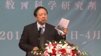 《目中有人心中有文》陆志平点评及颁奖第八届全国小学语文教师素养大赛视频B组(5)(七彩语文杯.南京)