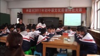 承德市初中语文优质课评比大赛《题破山寺后禅院》河北省