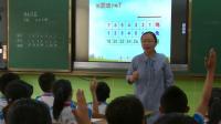 人教版四年级下册9 数学广角—鸡兔同笼-浙江省