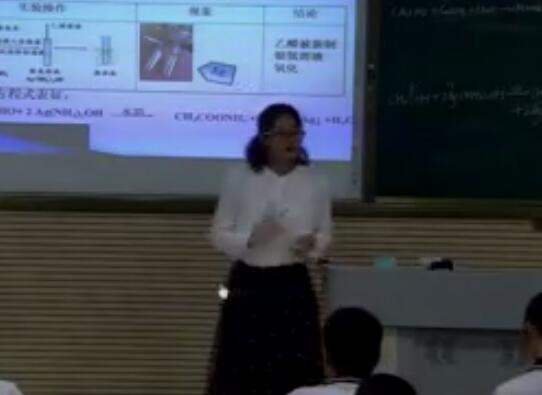 全国高中化学课堂教学展示与观摩说课视频《乙醛》(广东)中国教育学会2018年度