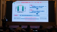 全国高中化学课堂教学展示与观摩说课视频《电解池》(广东)中国教育学会