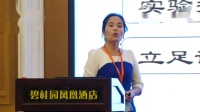 全国高中化学课堂教学展示与观摩说播课视频《电解池》(山西)中国教育学会