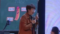 小学语文全国名师工作室教学研讨观摩课《学写角色日记》特级教师 王鸿