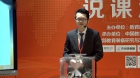 第六届全国小学科学实验教学现场说课视频《怎样得到更多的光和热》