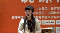 第六届全国小学科学教学现场说课视频《怎样得到更多的光和热》江西鹰潭
