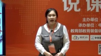 第六届全国小学综合实践实验教学现场说课视频《像工程师一样建造塔-亲近正定古塔》