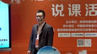 第六届全国小学科学实验教学现场说课视频《巧用自制教具,探究影子的变化特点》