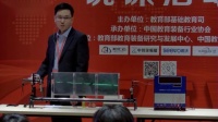 第六届全国高中物理实验教学教师现场说课视频《用双缝干涉测量光的波长》