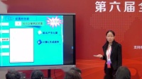 第六届全国高中生物实验教学教师现场说课视频《探究影响酶活性的条件——pH值》刘爱萍