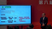 第六届全国高中生物实验教学教师现场说课视频《探究温度对果胶酶活性的影响》实验改进-王俊明