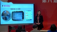 第六届全国高中生物实验教学教师现场说课视频《探究酵母菌细胞呼吸的方式》叶