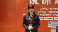 第六届全国高中生物实验教学教师现场说课视频《质疑 实践 创新——不同水质对种子萌发影响的研究》