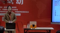 第六届全国初中物理实验教学教师现场说课视频《探究液体压强与深度、密度的定量关系》