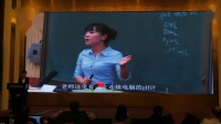 全国高中化学课堂教学展示与观摩说播课视频《难溶电解质的溶解平衡》(河北)