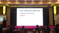 全国高中化学课堂教学展示与观摩说播课视频《氨基酸》(河南)中国教育学会2018年度