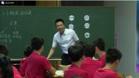 全国高中化学课堂教学展示与观摩说播课视频《物质的分类》(广西)中国教育学会2018年度