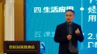 全国高中化学课堂教学展示与观摩说播课视频《卤代烃》(湖北)中国教育学会