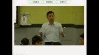 全国高中化学课堂教学展示与观摩说播课视频《晶体的常识》(吉)中国教育学会