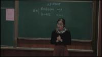2018年江苏省高中化学优质课评比视频B05.《元素周期律》(孙)