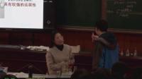 2018年江苏省高中化学优质课评比视频A04.《铁及其重要化合物》(葛)