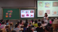 人美版一年级下册第5课太阳-安徽省