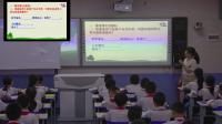 人教版四年级下册第三组12大自然的启示-人类的老师 -海南