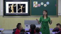 人音版小学三年级(下册)第二课《木偶的步态舞》陕西省 - 西安