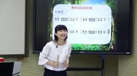 小学音乐人音版二年级下册第3课《十六分音符》教学课例 -广东省 - 珠海