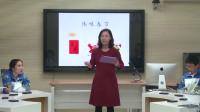 高中美术《传统节日-文化载体 精神家园》北京市日坛中学