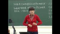 初中生物《细胞是生命活动的基本单位》-刘晶晶-北京