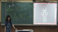 Сѧ꼶²¼ܵ-