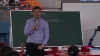全国小学数学人教版核心素养观摩示范课2解决问题 -2018年4月长沙 主讲教师: